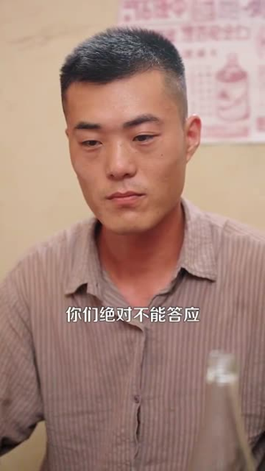 重生八三致富路上遇良缘(98集) 重生八三致富路上遇良缘(98集)热播短剧全集看