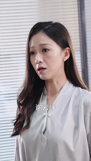 重生离婚后父子跪求我原谅（66集）精彩的短剧