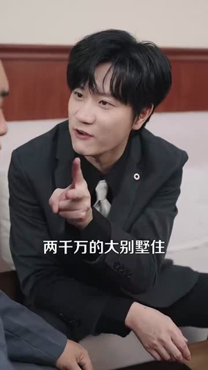 重生离婚后前夫父子都慌了（66集）全集下载