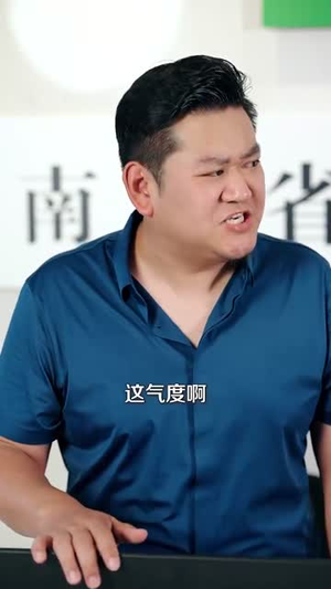 重生之热血商途（81集）最火短剧热播中