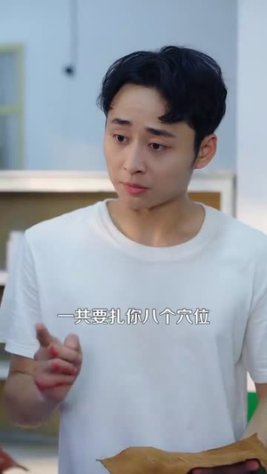 村医小神农（84集）短剧分享剧集