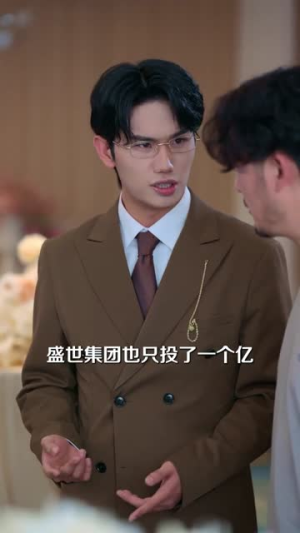 股神隐世一心只想卖炒饭(56集) 股神隐世一心只想卖炒饭(56集)短剧分享剧集