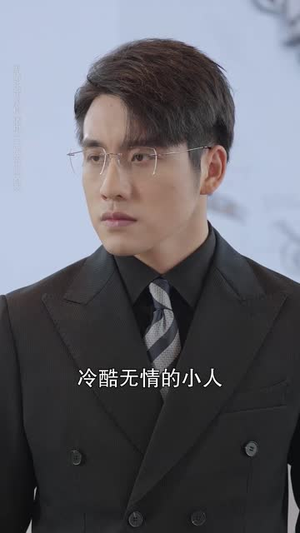 时烬碎棠心（60集）在线播放