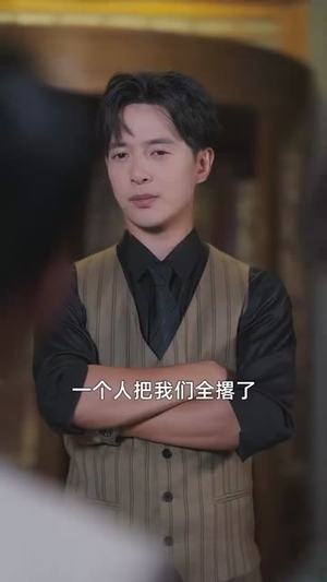 从三块钱开始的财富神话（79集）精彩短剧随心推