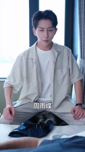 下山后桃花朵朵开（80集）一口气看完