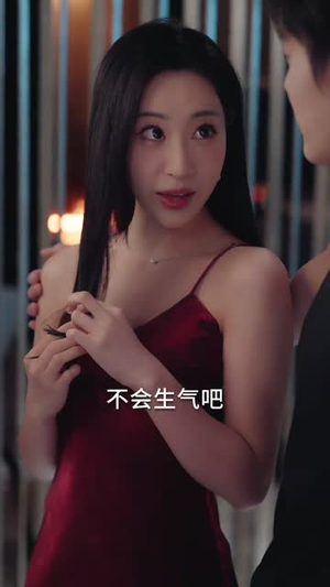 断崖式分手（63集）分享好看短剧