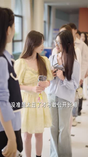 情敌竟是我自己（60集）热播短剧免费看