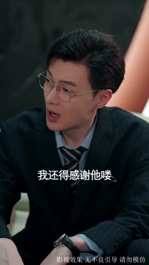 星离雨散落空悲 (40集)短剧热播抢先看