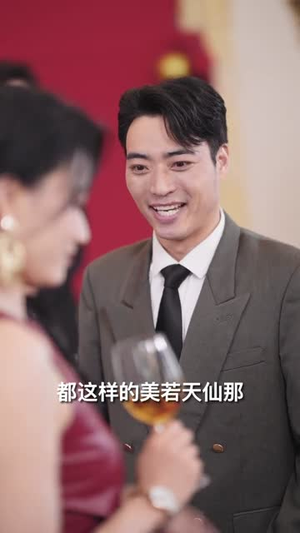 从零开始的废柴夫君（85）精彩的网络短剧