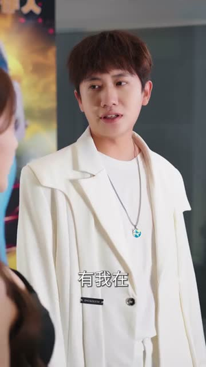 我的房东是偶像歌手（80）精彩短剧上线