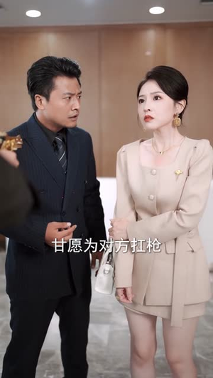 消失的股神(100集) 消失的股神(100集)短剧看全集