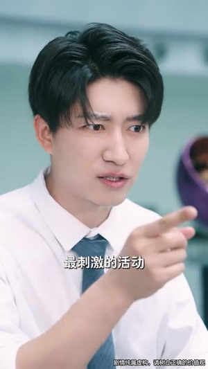 凶宅销售员（61集）精彩的短剧