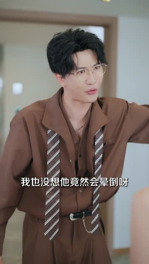 穿书反派：开局，我绑架了女主（85集）看到大结局