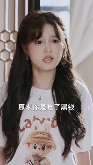 成功率之商海奇才(111集) 成功率之商海奇才(111集)免费短剧大全