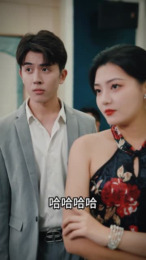 破局天眼迷途（57集）免费短剧看不停