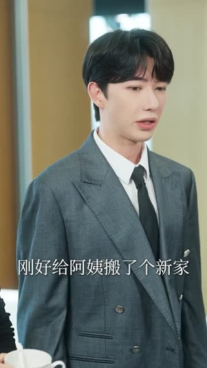 换命（61集）一个短剧看全集