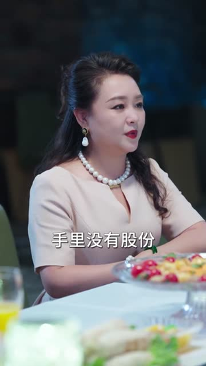 我靠带崽赚翻天（82集）热门短剧抢先