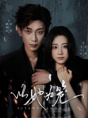 西装暴徒(70集) 西装暴徒(70集)精彩短剧抢先看