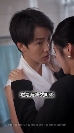 下山即巅峰：七个师姐超护短 (69集)短剧全集免费