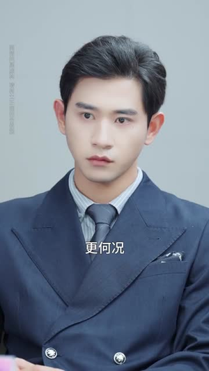 许你骁时光 (56集) 精彩短剧又来了