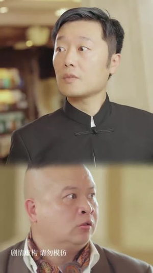 神娃一指定输赢（70集）一起追生活短剧