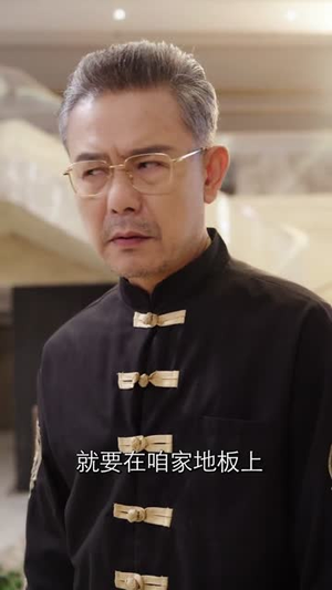 崽崽来自仙界专治各种不服 (80集) 女主角是谁