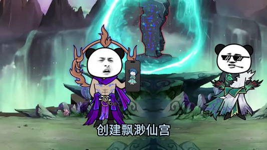 重生后靠老爹制霸修仙界 (全集) 短剧太好看了吧