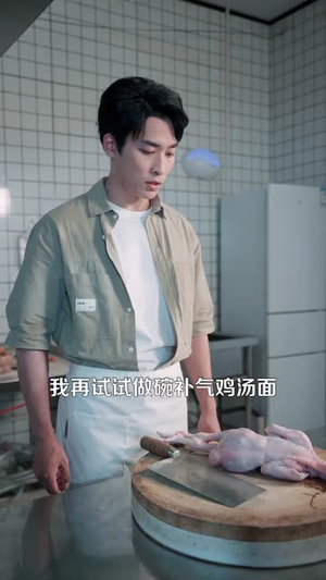 非正常美食系统 (100集) 非正常美食系统 (100集) 口碑爆棚免费看