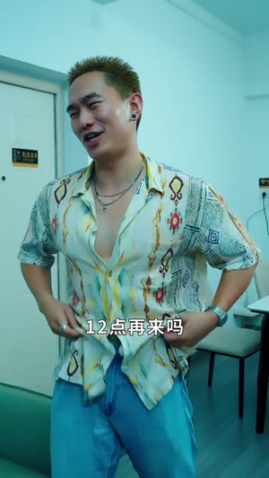 杀猪老爹之我是林凌漆 (60集) 每日分享短剧