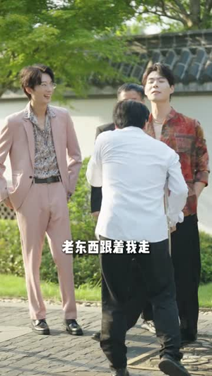 追溯眼 (67集) 最火的短剧