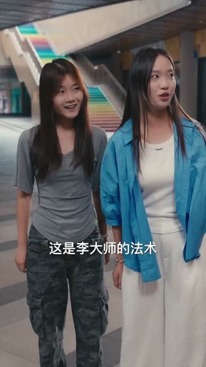 民间风水师笔记 (82集) 好看短剧推荐