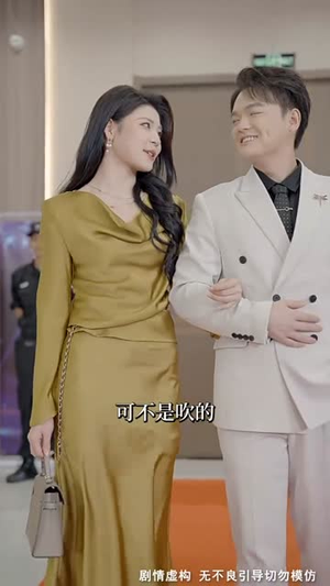 旧情散尽轻若雪 (47集) 旧情散尽轻若雪 (47集) 超级好看的短剧