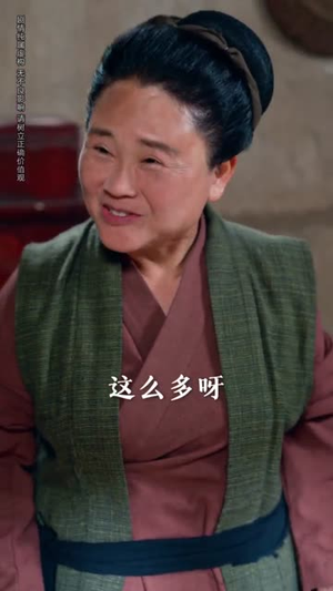 大力老太穿书后,掌家护女(80集) 大力老太穿书后,掌家护女(80集)一共多少集