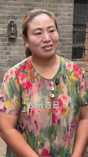 崖边的迎春花第一部（78集）超甜短剧分享