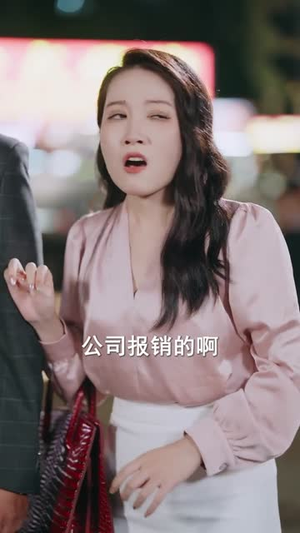 牛马反击战(90集) 牛马反击战(90集)热门短剧推广