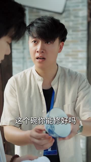 本想做个假古董，却成了鉴宝大师（80集）短剧小说在线看