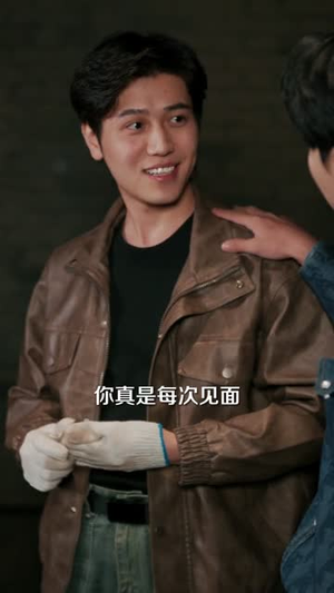 我在大山脚下修了个假仙（81集）演员表