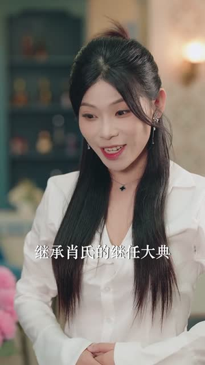 苦心鸡娃2（60集）每日分享短剧