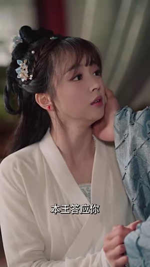 独宠乡野妃(61集) 独宠乡野妃(61集)精彩短剧追不停