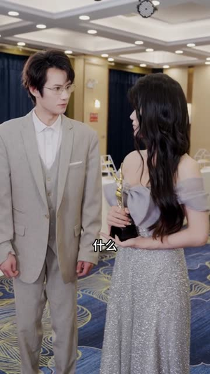 重生一次，我才不是你的备选项（54集）精彩短剧追不停