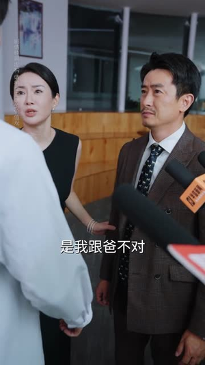 我的医术能看穿你的心（63集）热播短剧免费看