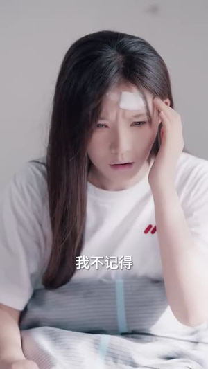 她可惹不得（55集）最新热播短剧