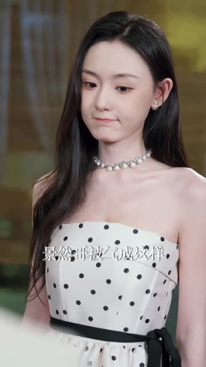 学姐请庇护（60集）推荐好短剧