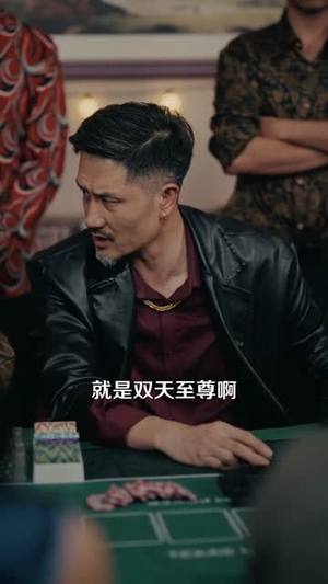 千门江湖我能让时间暂停（104集）精彩连连免费看