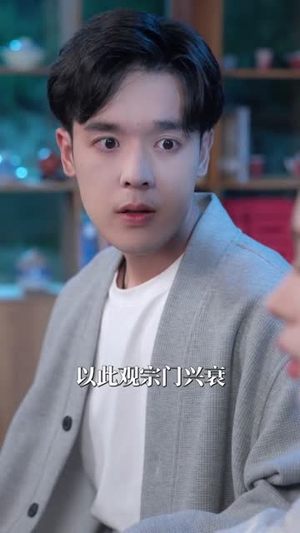 万界收租，女帝也得上供（60集）经典回顾免费看