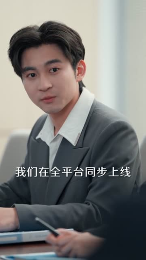 提升员工工资，你说我扰乱市场（94集）短剧免费看