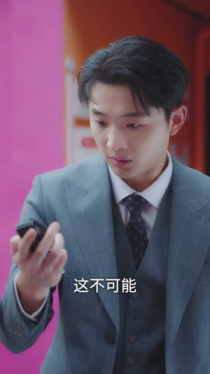 我有一元秒杀系统（57集）短剧介绍