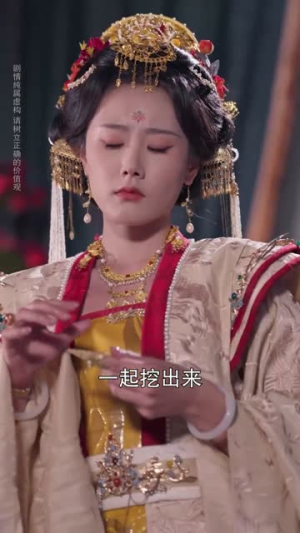 皇帝你别走（84集）每日短剧追不停