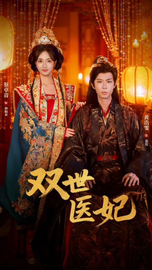 渣男逃婚后，我成了他奶奶（75集）精彩短剧热播