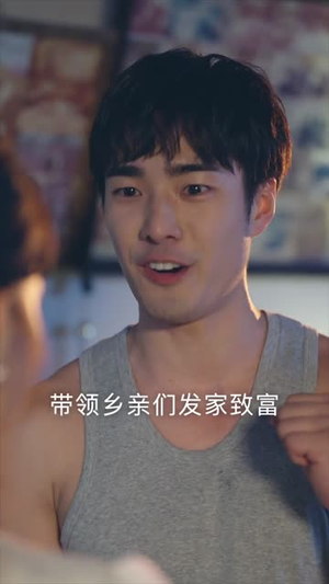 渔生有你(44集) 渔生有你(44集)不用花钱看全剧